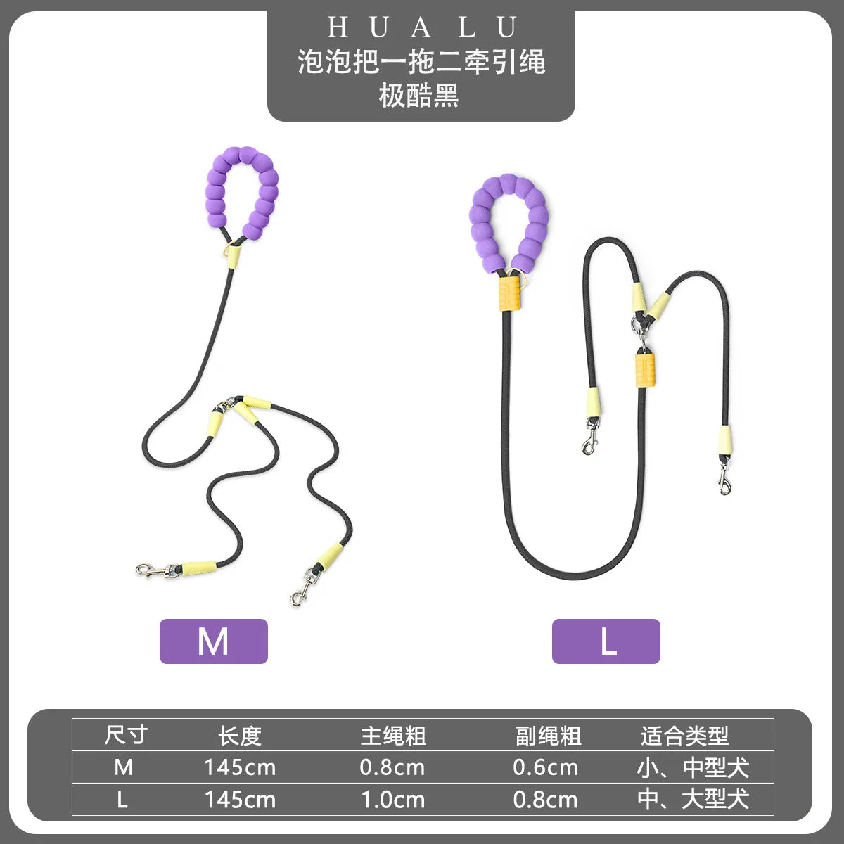 2-in-1 Dog Double Leash
